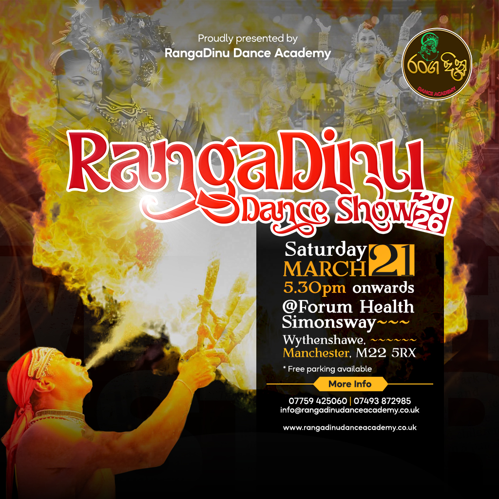 Ranga Dinu Dance Show 2026 promotional visual